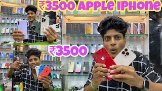 என்னது ₹3500 ரூபாய்க்கு Apple iPhone னா 🤯