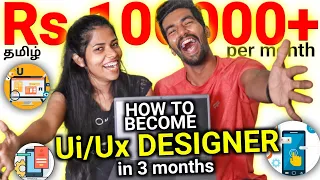 How She Became Ui/Ux Designer (Flipkart) in just 3months🚀