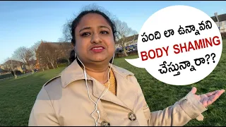 WEIGHT LOSS కోసం నేను పడిన తిప్పలు || నా మైండ్ ఎలా మార్చుకుంటున్నాను??