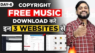 3 Website जहा से Free में Music Download कर सकते है || How to Download Free Copyright Music