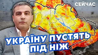🔴ШАБАНОВ: США здадуть ЗЕЛЕНСЬКОГО! Війну ЗАМОРОЗЯТЬ у 2024. Росія КУПИТЬ ПЕРЕМОГУ. Є пастка