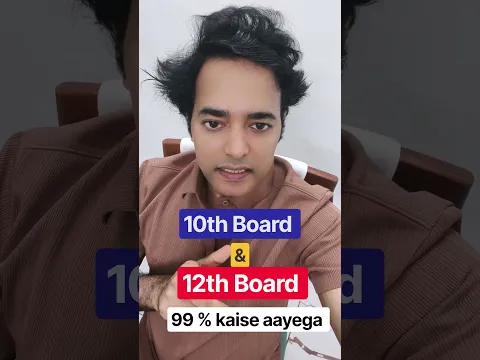 How to get 99% marks in 10th and 12th board