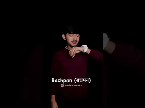 Bachpan ( बचपन ) 🥹👦🏻 Poetry Animation Edit #bachpan
