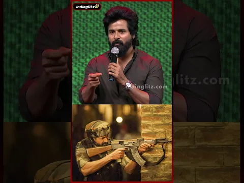 Amaran -ல Shoot பண்ண use பண்ணது Real Gun -ஆ..? - Sivakarthikeyan #Shorts