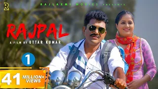 RAJPAL राजपाल Part-1 | Uttar Kumar | Kavita Joshi | New Haryanvi Movie 2022 | Rajlaxmi