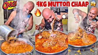 4KG Mutton Chaap l Ulhas Kamathe l Chicken Leg Piece