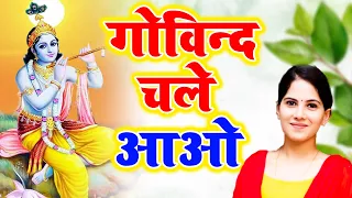 जरूर सुनना ये भजन |Shyam Bhajan 2022| New Superhit Krishna Bhajan 2022| Superhit Bhajan|भजन |bhajan