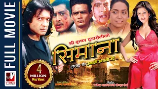 Nepali Movie : Shimaana , Rajesh Hamal , Melina Manandhar , Dhiren Shakya , Nista Shah, Laxmi Giri .