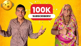 ￼ finally 100k special video✅❤️🥳#trending #viralvideo #100ksubscribers #gadgets
