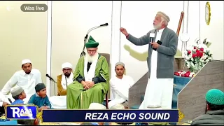 ESKI NOUS FINN CONNER KI SANN LA HAZRAT MAKHDOOM ASHRAF JAHANGEER SIMNAANI?  - 19.08.24