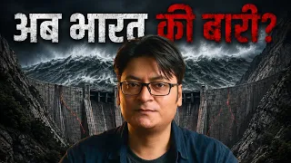 नेपाल तो सिर्फ ट्रेलर था... क्या अब भारत की बारी है? #indiavschina #india