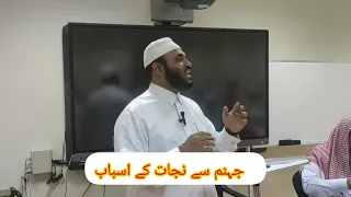 ۱.جہنم سے نجات کے اسباب؛  ۲.مثالی عورت اسلام کے نظر میں