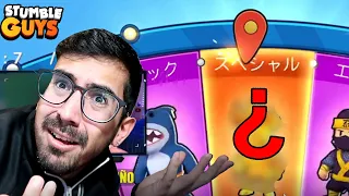 ME TOCA la SKIN MÁS TOCHA de STUMBLE GUYS?! *QUE LOCURA*