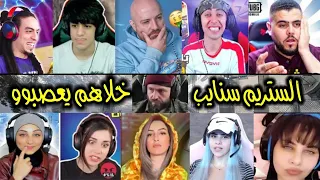ملك الستريم سنايب! هذا الشخص رح يخلي اللاعبين المشهورين يعتزلو ببجي موبايل 🤬 #2
