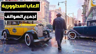 اقوى وافضل 10 العاب لعام 2021 العاب اسطوووووورية | للاندرويد والايفون