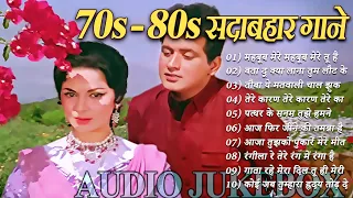 OLD IS GOLD - सदाबहार पुराने गाने | Old Hindi Romantic Songs | Evergreen Bollywood Songs | Pitara