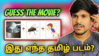 Guess The Tamil Movie Challenge! (99.99% Fail)