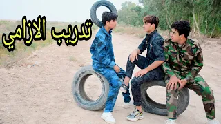 فلم قصير.  الخدمه الازاميه