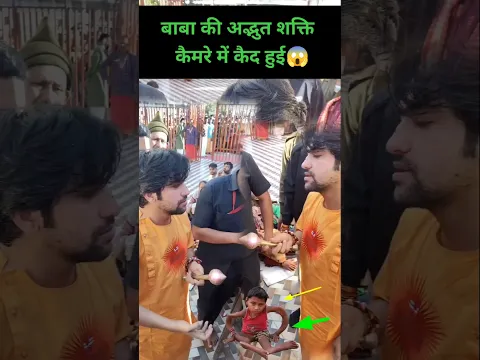 ऐसा वीडियो रोज़ नहीं आता 😮 बालाजी की कृपा तुरंत महसूस होगी#bageshwardhamsarkar #bageshwardham