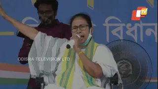 CM Mamata Banerjee Addresses Public Meeting In Cooch Behar, WB