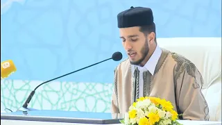 مسابقة الملك عبدالعزيز الدولية 1444 هـ تلاوة طيبة لممثل دولة #ليبيا زياد محمد احبيش من مدينة زليتن