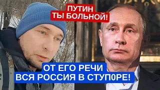 Отрезвит каждого. Путин ты больной.
