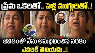Untold Reasons Behind Actress Radhika 3 Marriages | Radhika Divorce Reasons | Radhika Sharath Kumar