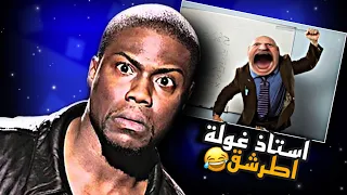 ( طفولة فلسوع ) فلايط المدرسة الجزء الثاني  🤣