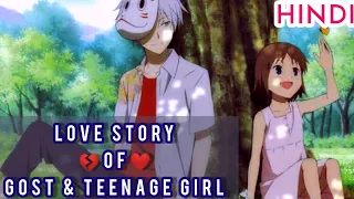 Hotarubi No Mori E |Heartbreaking Japanese Anime Movie  Explanation in Hindi