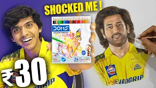 Drawing MS Dhoni with DOMS CHEAPEST COLOURS ₹30 ! 😳🔥 #doms  #chiragvermaarts #ipl #csk #msdhoni