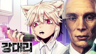저 드실래요? / 강대리 EP.07 (feat. 대월향, 허니츄러스)