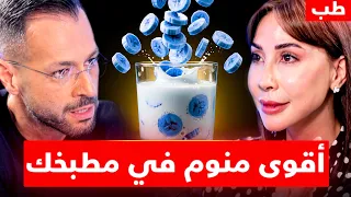 أسرع طريقة للنوم العميق دون أدوية: خلطة طبيعية تجعلك تنام فوراً
