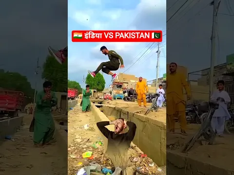 इंडिया के लड़का काफी जादा लम्बा कूदा है 🇮🇳 #shorts #ytshorts