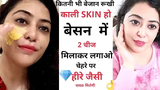 My evening skin care routine इसके सामने महंगा फेशियल कराना भूल गई 😱skin whitening remedy👌 #glow