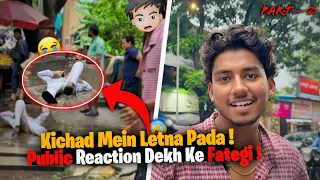 Public Mein Ice Cube, Gaali & Kichad! 😭🔥(Haarne Wale Ki Beizzati | Part 2"