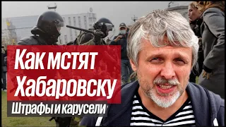 Самый репрессированный город России. Новая Россия Алексея Романова, часть 2