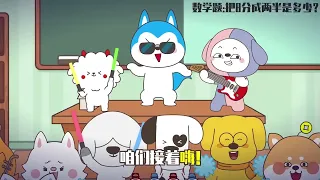 懶人福利，全自動觀看~（14）