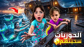 غزل وفاطمه سحبتهن حوريه البحر😱💔قضوا معنا يوم كامل على البحر🏄عملنا تحديات مجنونه💪 @lolo_fatome