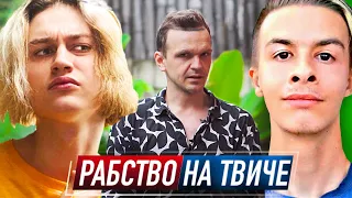 ИВАН ЗОЛО - РАБ НЕКОГЛАЯ