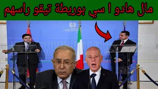 الطاليان دارت للجزائر و تونس اكبر تبخيرة في العالم و فرنسا جبدات الودنين لتبون و المغرب تضحك عليهم