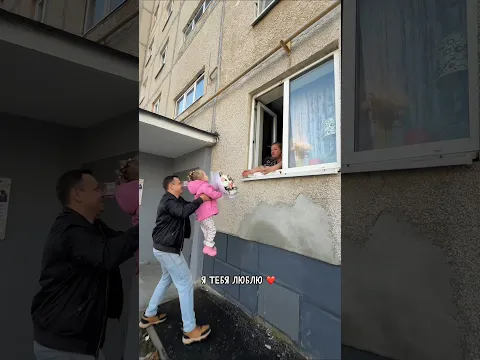 Поздравили бабушкк с днём рождения🥰