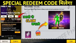 SPECIAL REDEEM CODE 🔥🥳