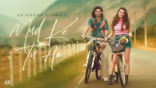 Mud Ke Tu Aa – Gajendra Verma | Album: Good Vibes Only