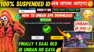 how to recover free fire suspended account | free fire suspended id ko unban kaise kare | 💝| UNBAN 🔥