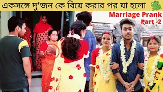 Bengali Marriage Prank Gone Horribly Wrong Part-2 | Double Marriage Prank On 2021 | Bengali Marriage