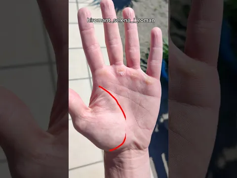 #хиромант #хиромантия #хиромантияонлайн #хироманты