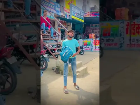बेवकूफ लड़के🤣🤣🤣#shorts