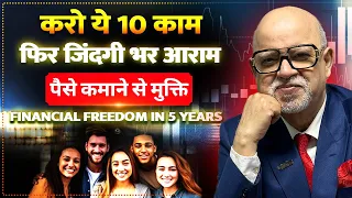 Financial Freedom 💰: ज़िंदगी बदलो अभी🔥। 10 Financial Habits & Money Tips | Suresh Mansharamani