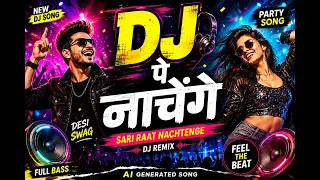 DJ पे नाचेंगे | AI DJ Party Song 🔥 | Desi Dance #ai 