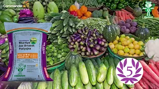 Gromor Paramfos - Best Fertiliser for Vegetables | Kannada AV